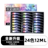 Marley 12/18/24/36 color Watercolor paint E1336ND 38 42 43 Specification image